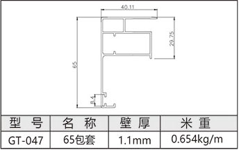 65包套