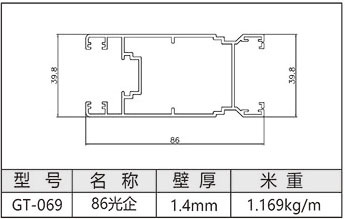 86光企