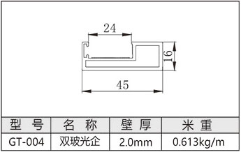 双玻光企